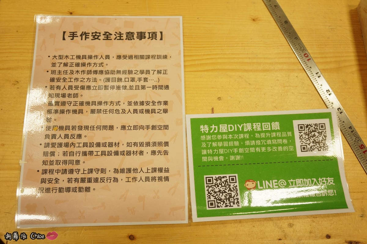 特力屋手創空間 木工手作教學 親子DIY彈珠檯11.JPG 特力屋手創空間 木工手作教學 親子DIY彈珠檯11.JPG