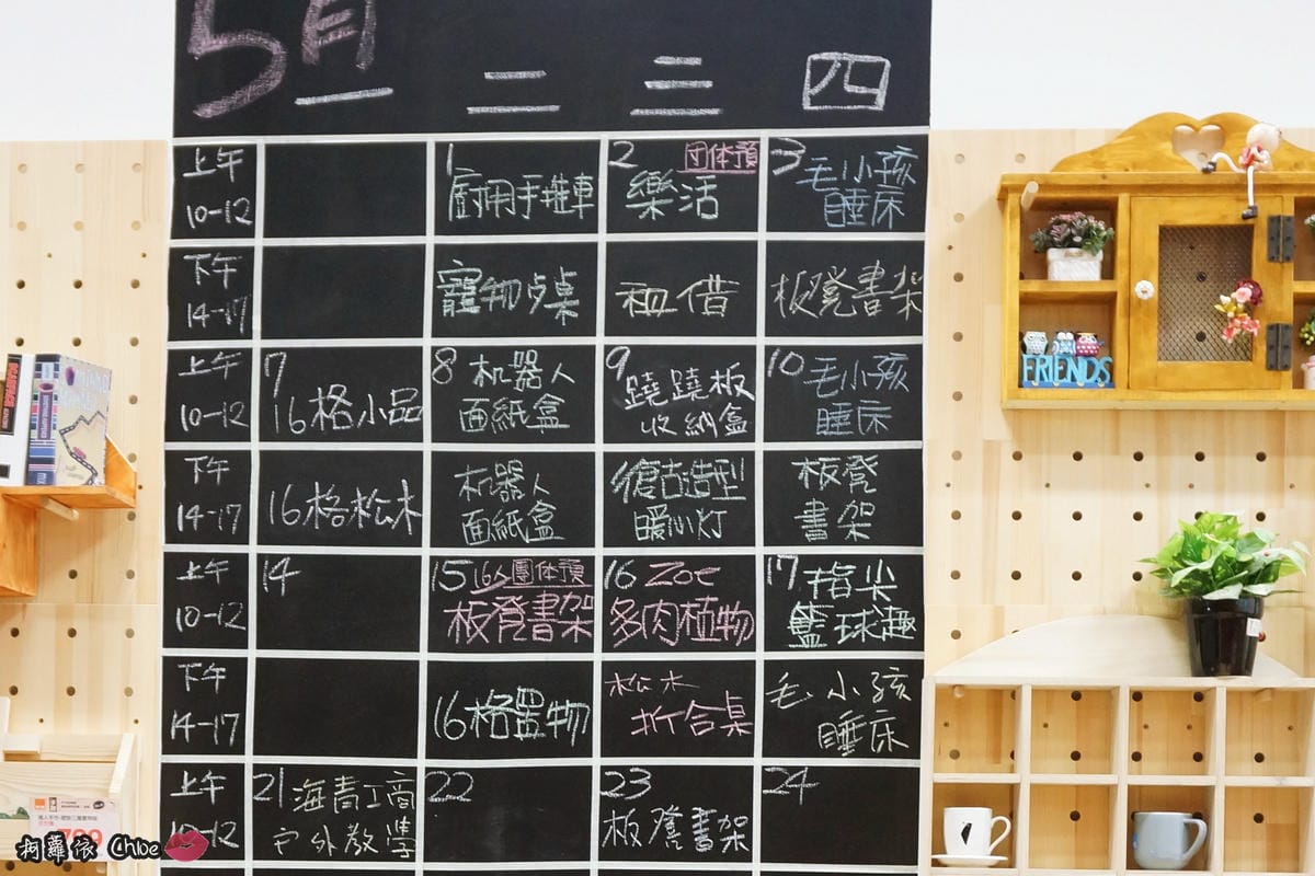 特力屋手創空間 木工手作教學 親子DIY彈珠檯8.JPG 特力屋手創空間 木工手作教學 親子DIY彈珠檯8.JPG