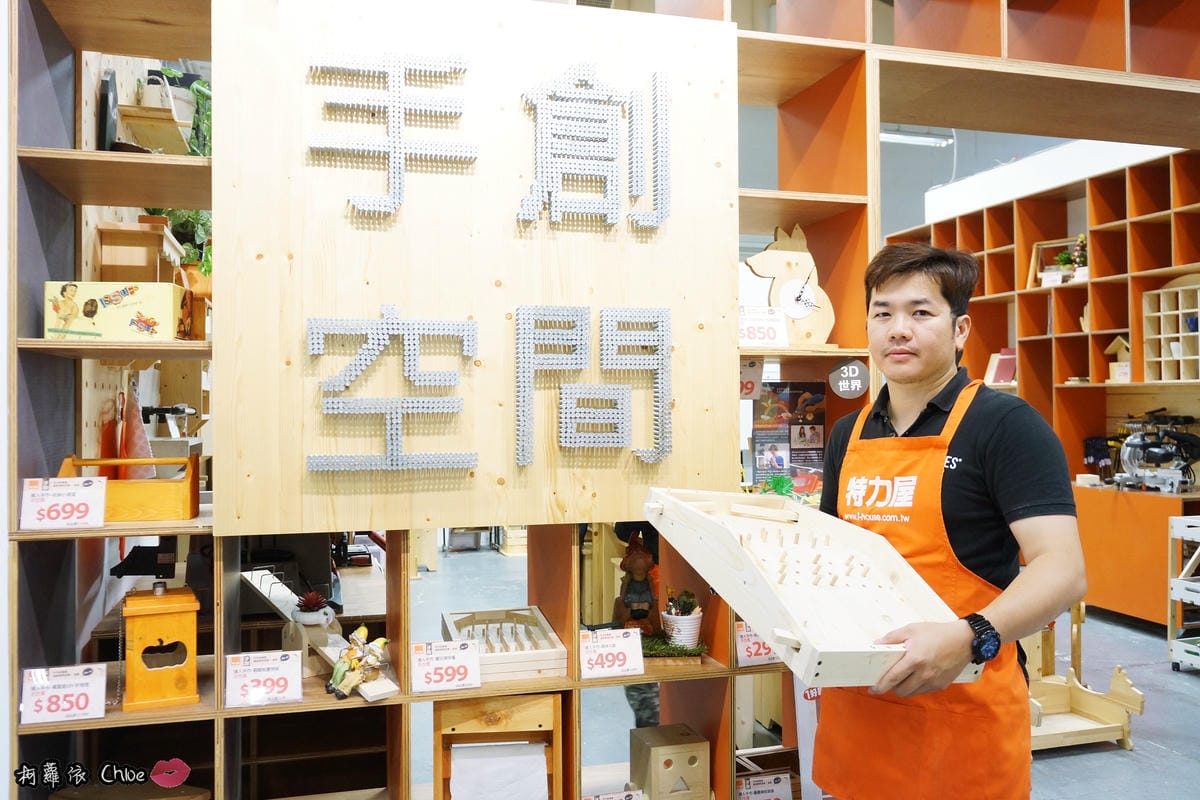 特力屋手創空間 木工手作教學 親子DIY彈珠檯50.JPG 特力屋手創空間 木工手作教學 親子DIY彈珠檯50.JPG
