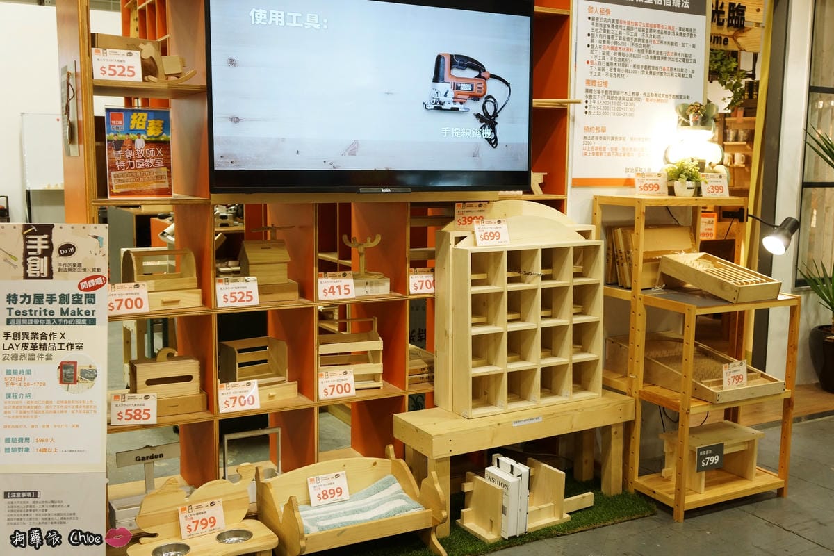 特力屋手創空間 木工手作教學 親子DIY彈珠檯4.JPG 特力屋手創空間 木工手作教學 親子DIY彈珠檯4.JPG