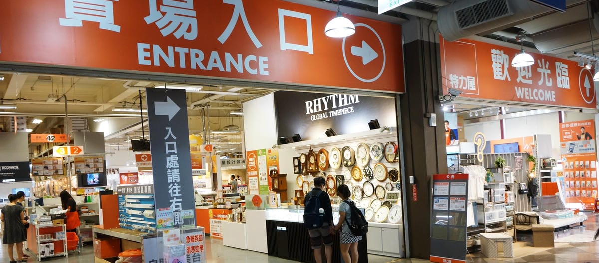 特力屋手創空間 木工手作教學 親子DIY彈珠檯1.JPG 特力屋手創空間 木工手作教學 親子DIY彈珠檯1.JPG