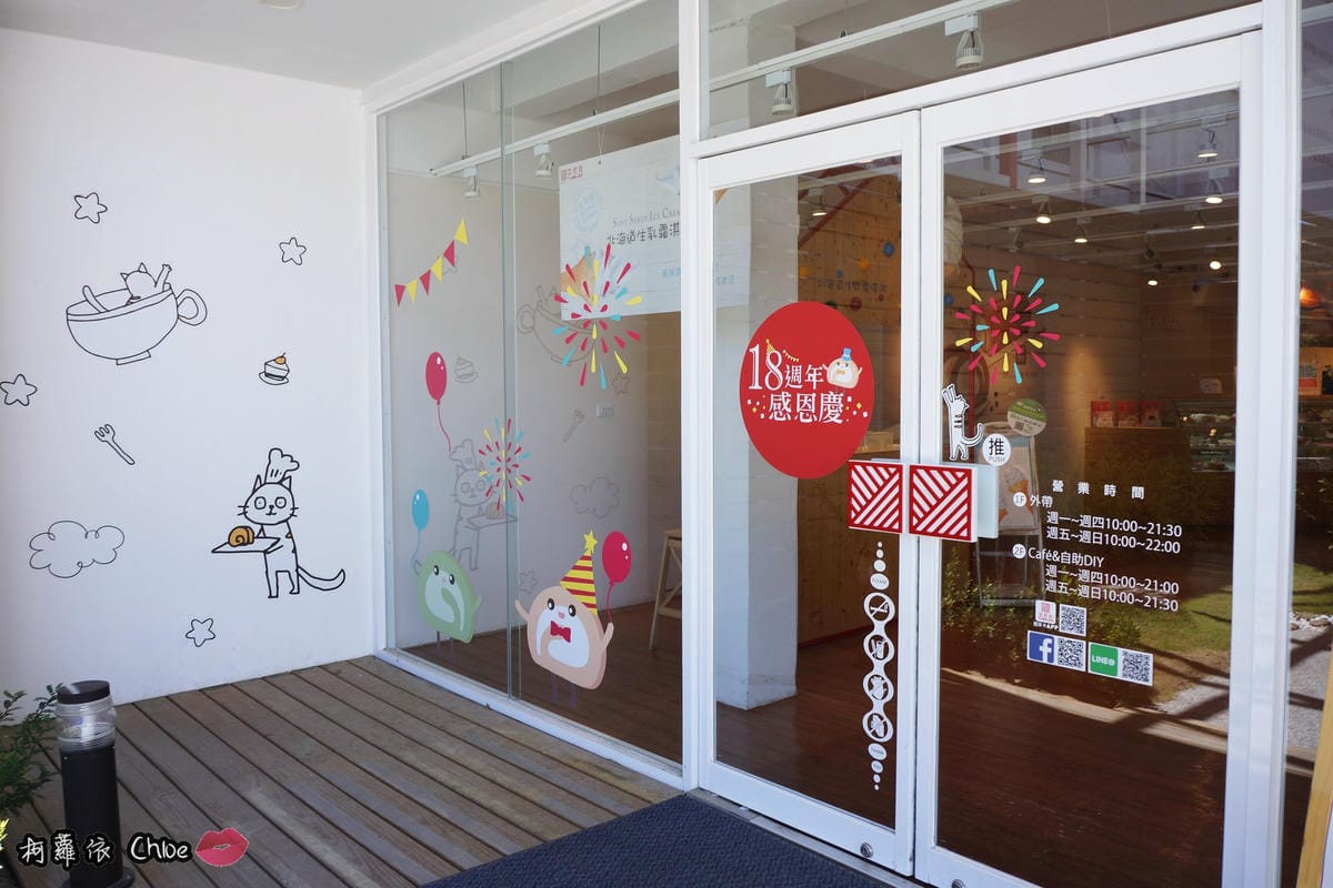 台南安平親子甜點課程 亞尼克菓子工房3.JPG