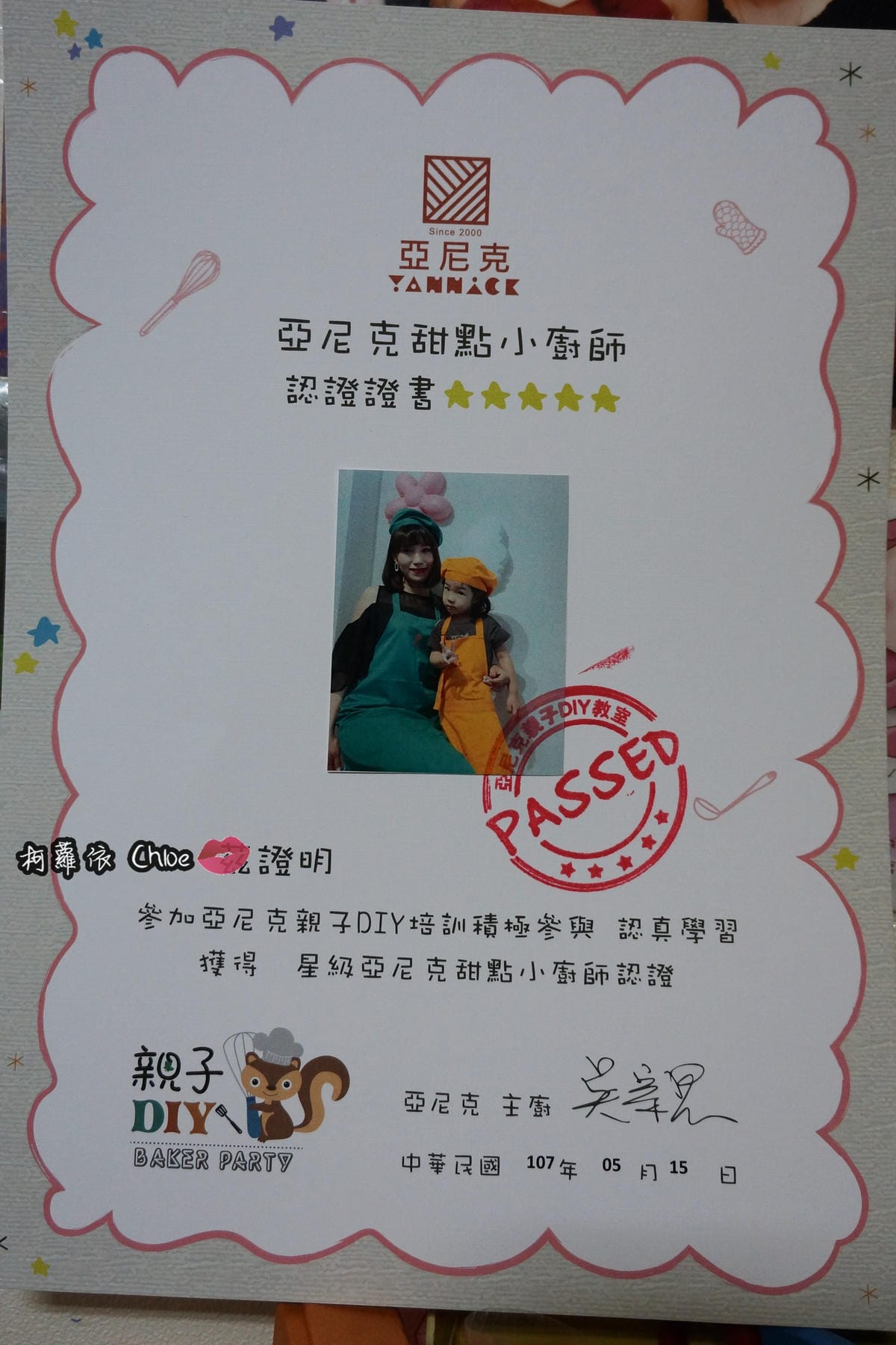 台南安平親子甜點課程 亞尼克菓子工房31A.JPG