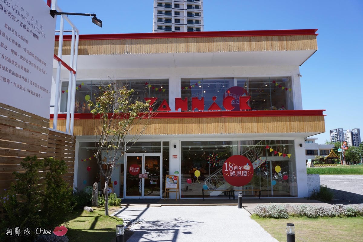 台南安平親子甜點課程 亞尼克菓子工房1.JPG