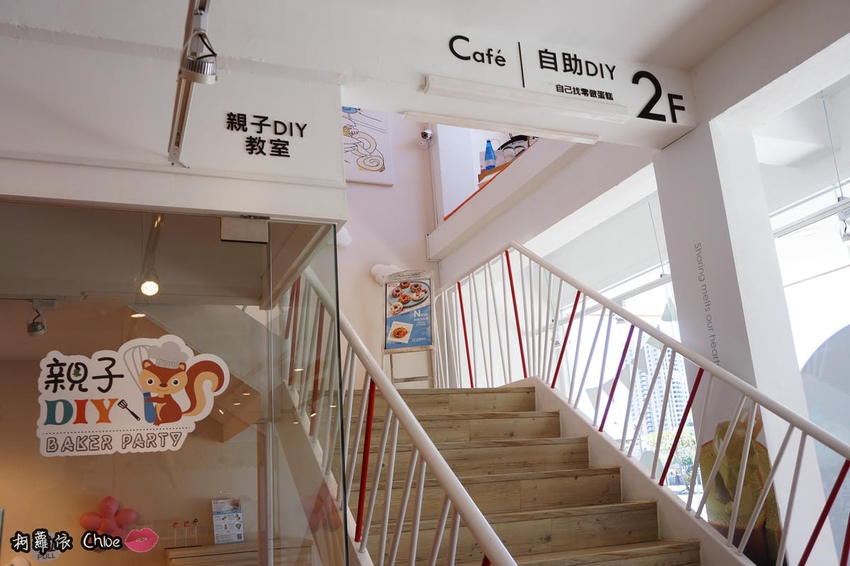 台南安平親子甜點課程 亞尼克菓子工房32.JPG