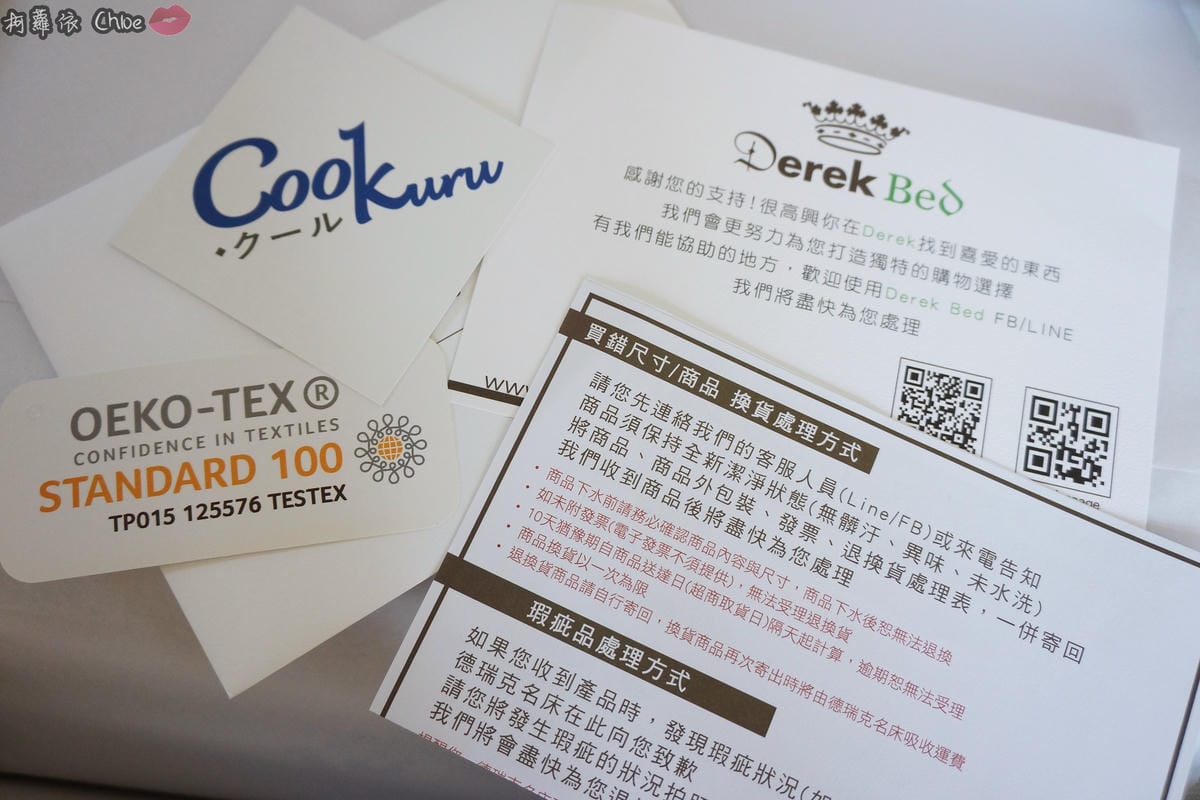 德瑞克名床Coolkuru瞬冰涼感床包3.JPG 德瑞克名床Coolkuru瞬冰涼感床包3.JPG