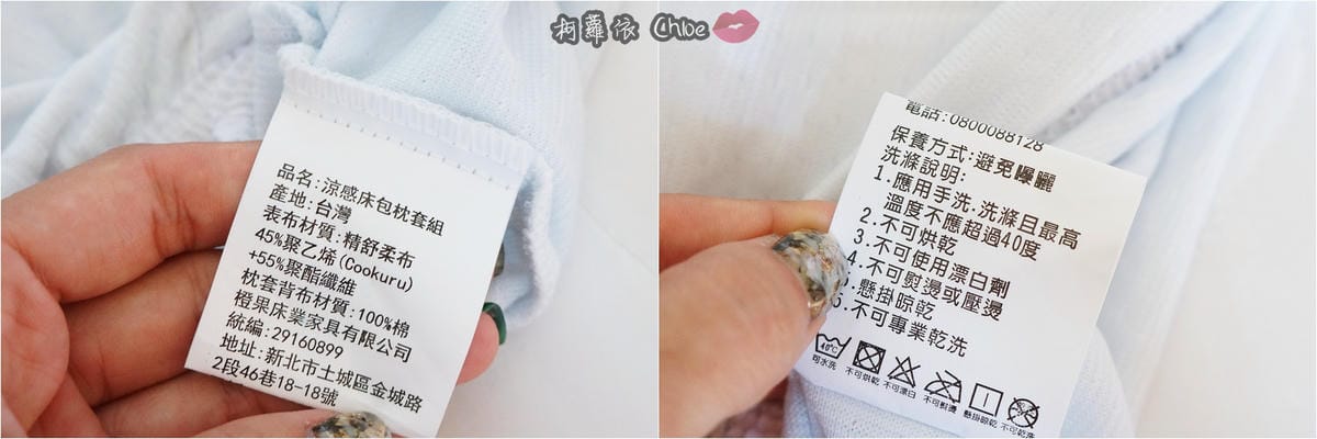 德瑞克名床Coolkuru瞬冰涼感床包8.jpg 德瑞克名床Coolkuru瞬冰涼感床包8.jpg