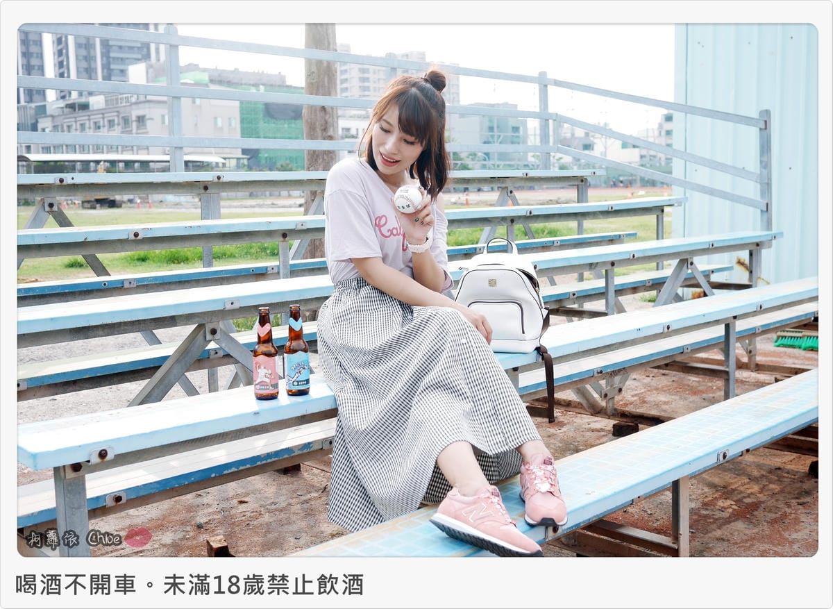 野球人精釀啤酒投手拉格草莓啤酒外野冷翡翠茶啤酒26.JPG 野球人精釀啤酒投手拉格草莓啤酒外野冷翡翠茶啤酒26.JPG