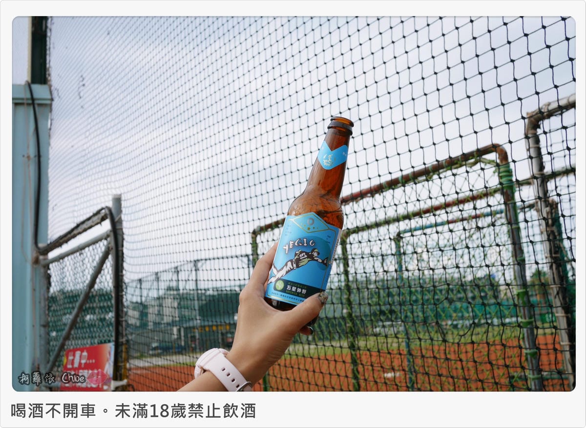 野球人精釀啤酒投手拉格草莓啤酒外野冷翡翠茶啤酒16.JPG 野球人精釀啤酒投手拉格草莓啤酒外野冷翡翠茶啤酒16.JPG