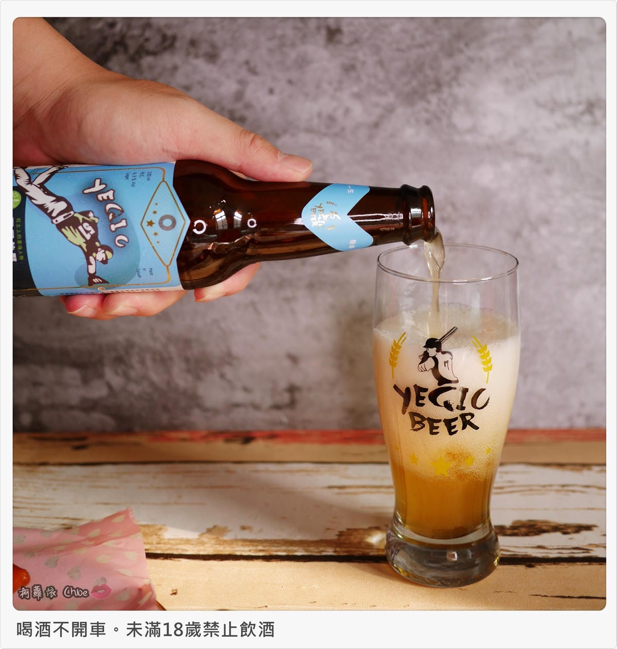 野球人精釀啤酒投手拉格草莓啤酒外野冷翡翠茶啤酒21.JPG 野球人精釀啤酒投手拉格草莓啤酒外野冷翡翠茶啤酒21.JPG