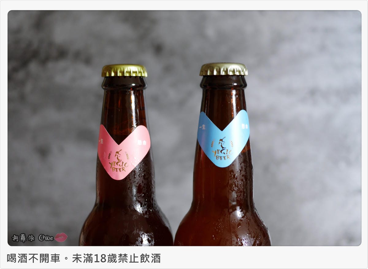 野球人精釀啤酒投手拉格草莓啤酒外野冷翡翠茶啤酒7.JPG 野球人精釀啤酒投手拉格草莓啤酒外野冷翡翠茶啤酒7.JPG