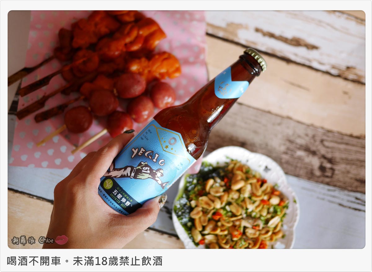 野球人精釀啤酒投手拉格草莓啤酒外野冷翡翠茶啤酒20.JPG 野球人精釀啤酒投手拉格草莓啤酒外野冷翡翠茶啤酒20.JPG