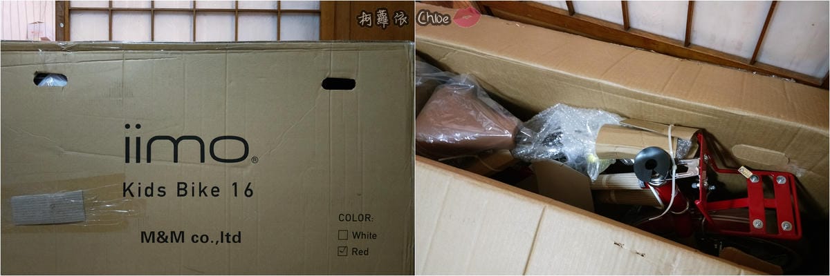 日本超人氣品牌 iimo兒童腳踏車16吋1.jpg 日本超人氣品牌 iimo兒童腳踏車16吋1.jpg