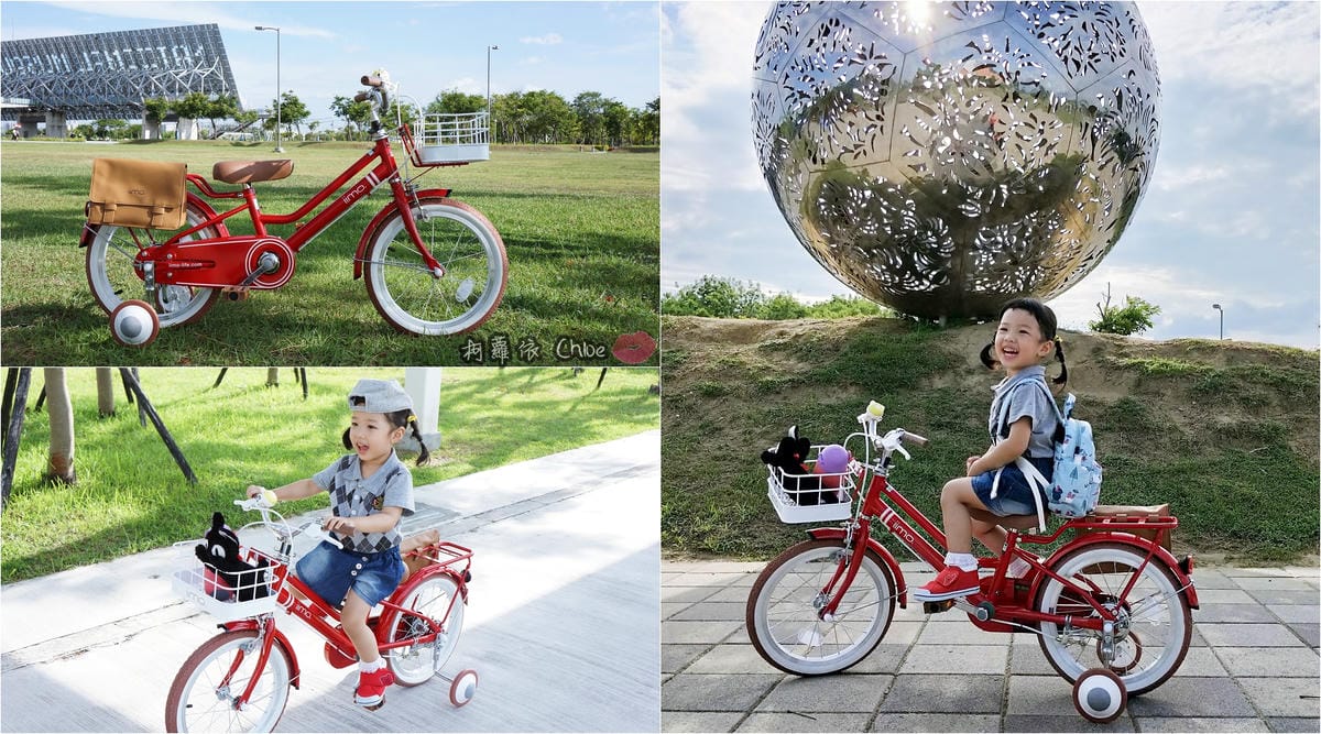 日本超人氣品牌 iimo兒童腳踏車16吋.jpg 日本超人氣品牌 iimo兒童腳踏車16吋.jpg