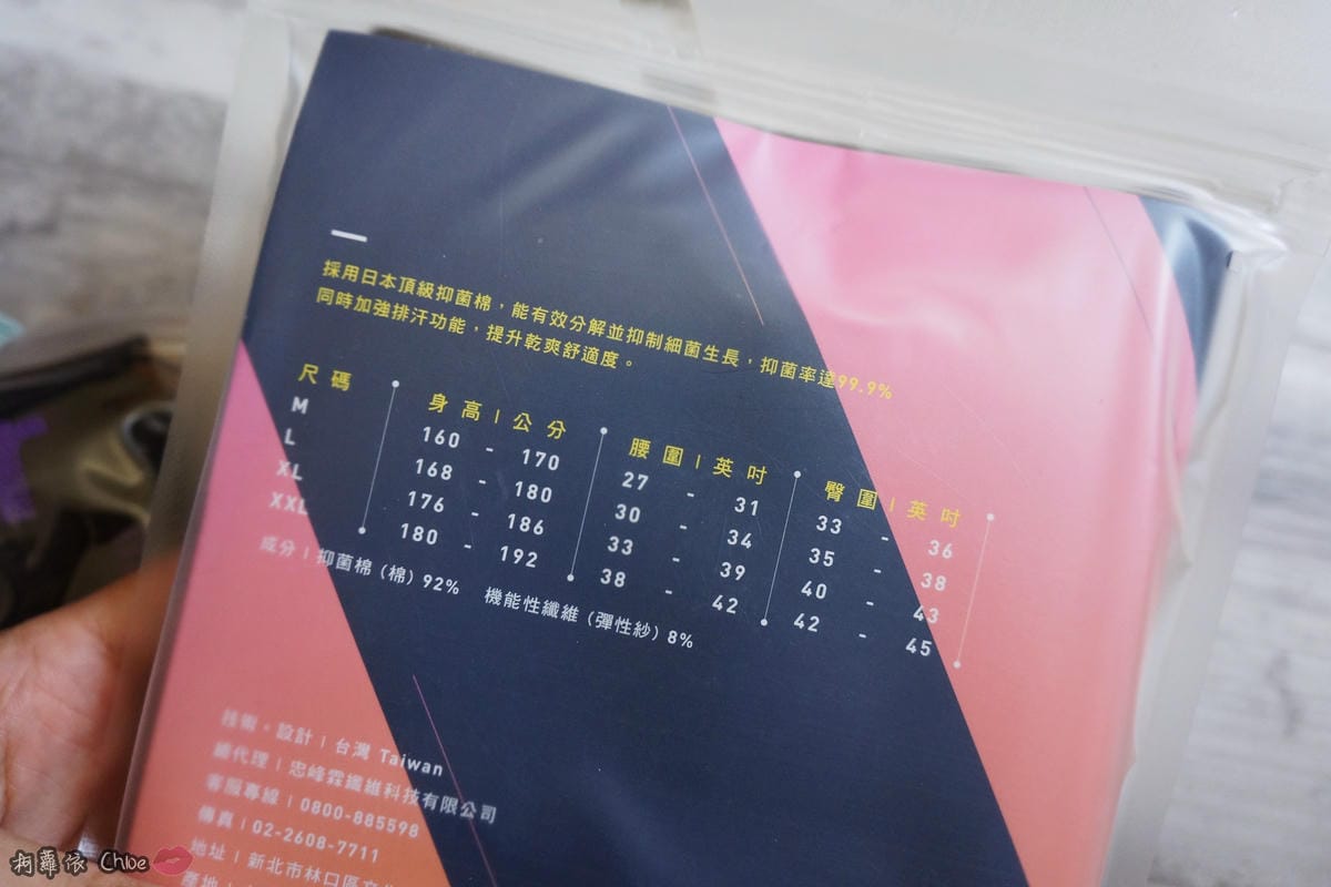 FOOTER機能男性內褲機能氣艙引力男性內褲機能氣艙運動男性內褲18.JPG FOOTER機能男性內褲機能氣艙引力男性內褲機能氣艙運動男性內褲18.JPG