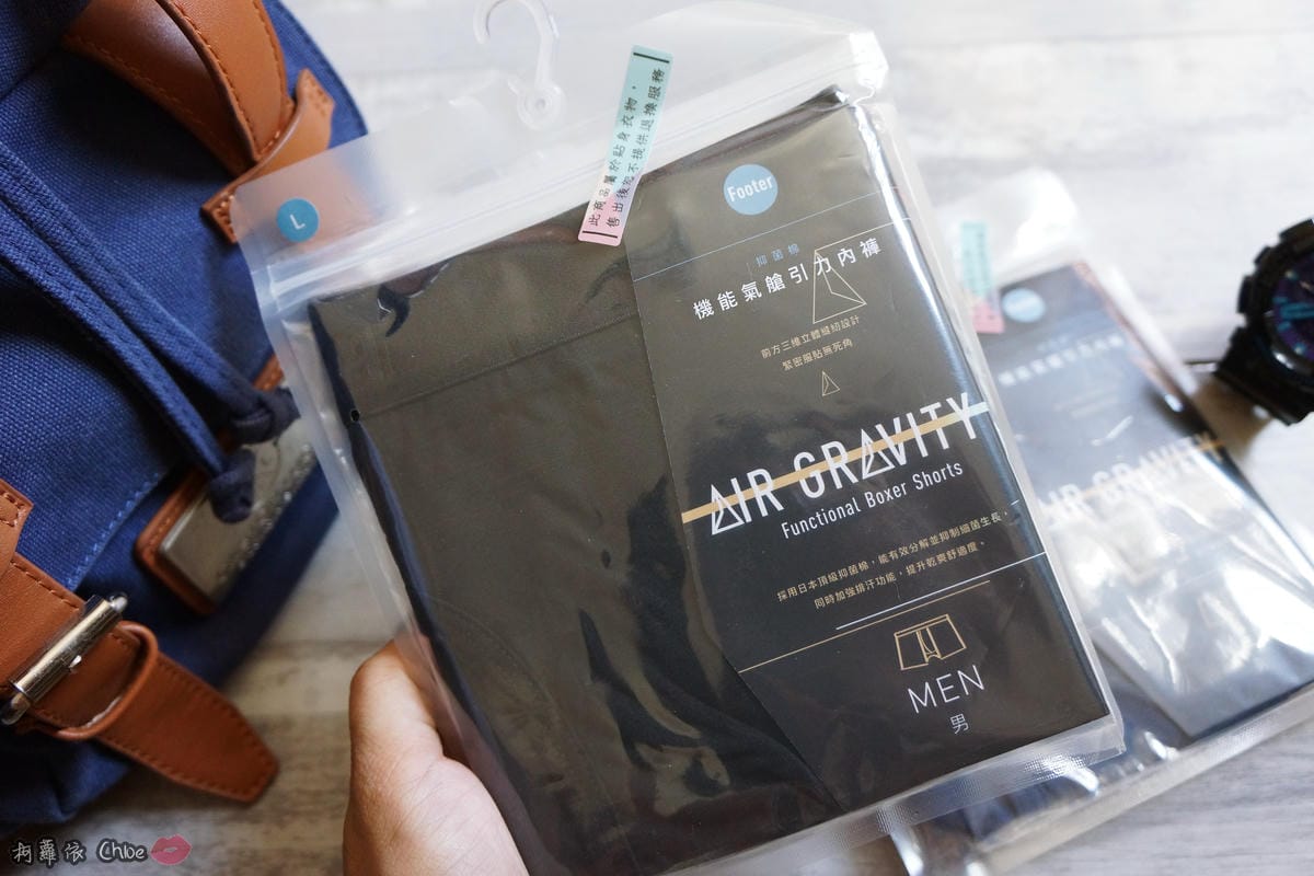 FOOTER機能男性內褲機能氣艙引力男性內褲機能氣艙運動男性內褲3.JPG FOOTER機能男性內褲機能氣艙引力男性內褲機能氣艙運動男性內褲3.JPG