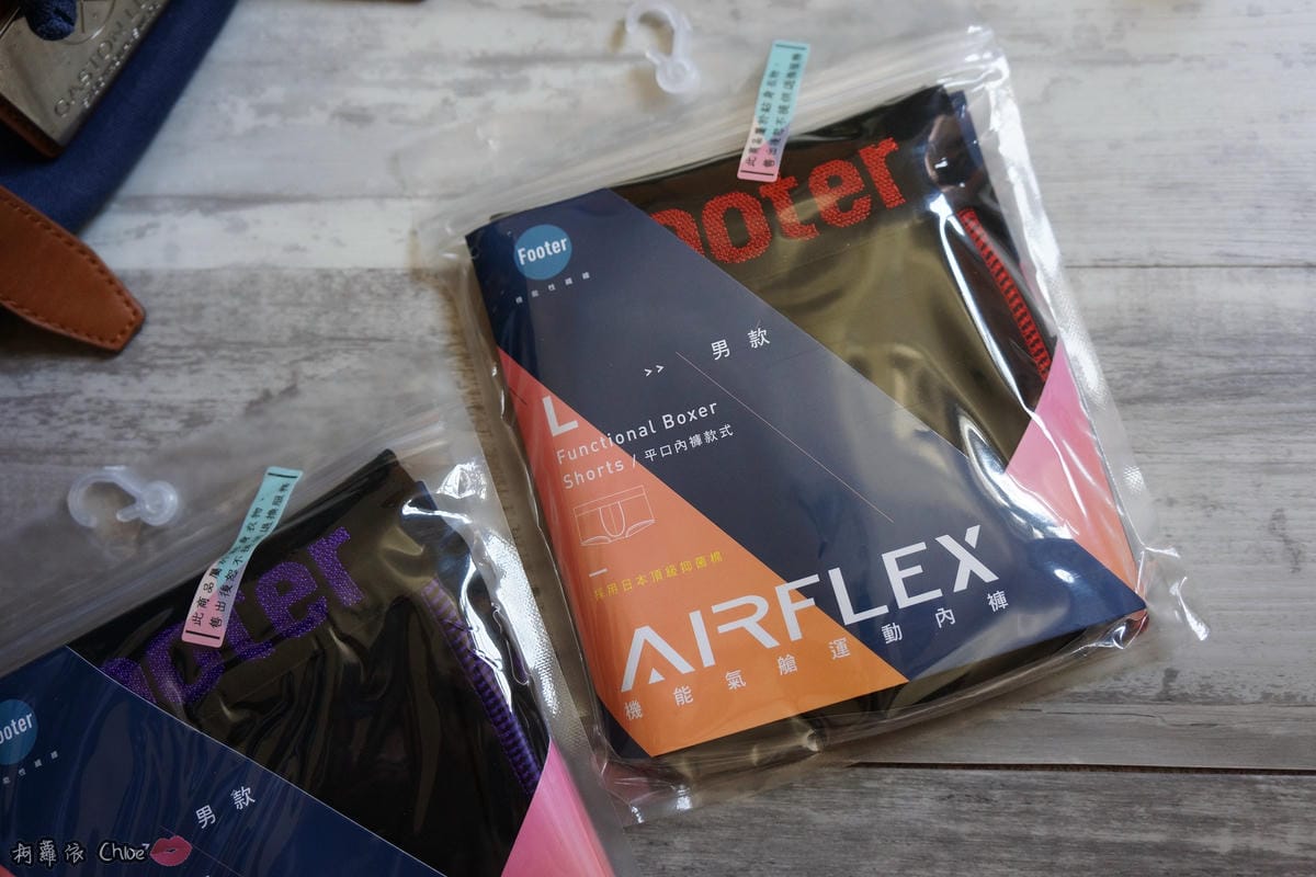 FOOTER機能男性內褲機能氣艙引力男性內褲機能氣艙運動男性內褲17.JPG FOOTER機能男性內褲機能氣艙引力男性內褲機能氣艙運動男性內褲17.JPG