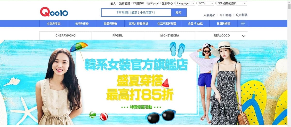 Qoo10全球購物網ROCOSIX韓國女裝購物穿搭分享1.jpg Qoo10全球購物網ROCOSIX韓國女裝購物穿搭分享1.jpg