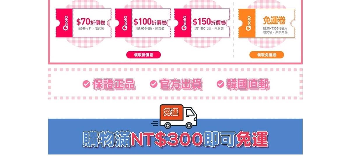 Qoo10全球購物網ROCOSIX韓國女裝購物穿搭分享3.jpg Qoo10全球購物網ROCOSIX韓國女裝購物穿搭分享3.jpg