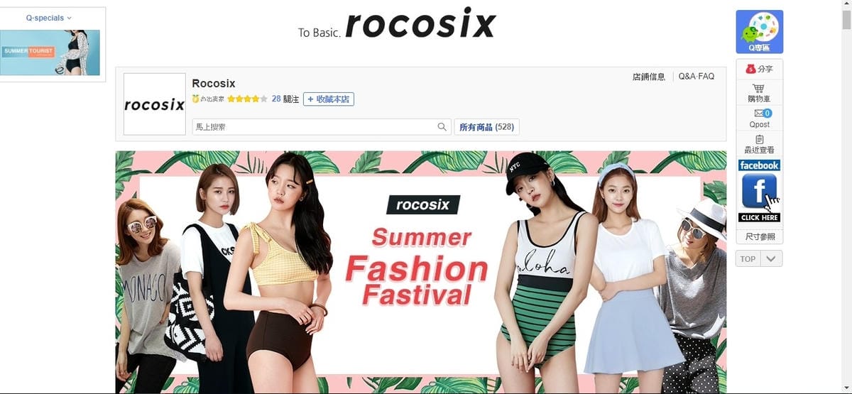 Qoo10全球購物網ROCOSIX韓國女裝購物穿搭分享5.jpg Qoo10全球購物網ROCOSIX韓國女裝購物穿搭分享5.jpg