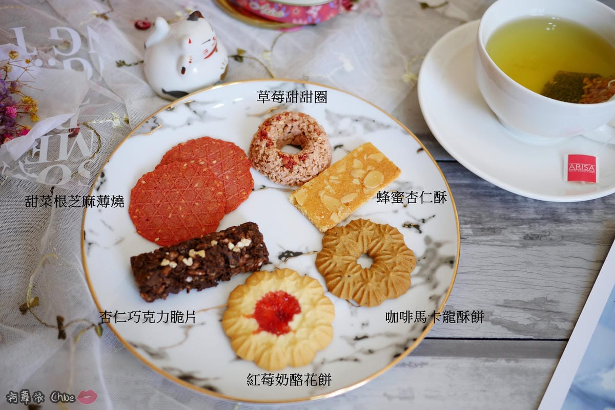 ARISA亞里莎喜餅-2號時尚禮盒 喜餅試吃 開箱14.JPG ARISA亞里莎喜餅-2號時尚禮盒 喜餅試吃 開箱14.JPG