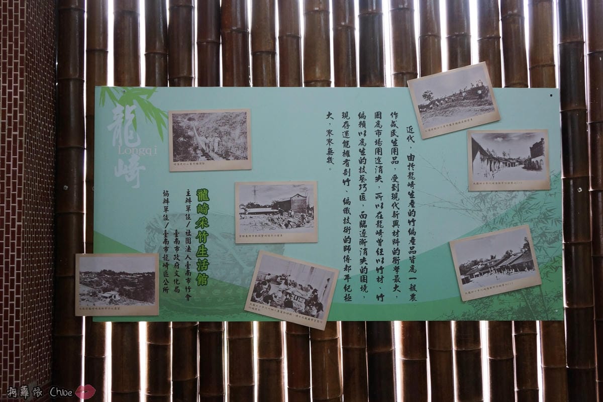 親子旅遊景點 台南一日遊 崎聚農創市集 龍崎IG打卡秘境景點 行程規劃18.JPG