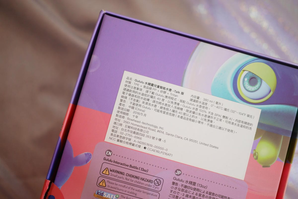 Gululu水精靈 彈蓋互動式故事水壺-- Gululu Talk2018 新品4.JPG Gululu水精靈 彈蓋互動式故事水壺-- Gululu Talk2018 新品4.JPG