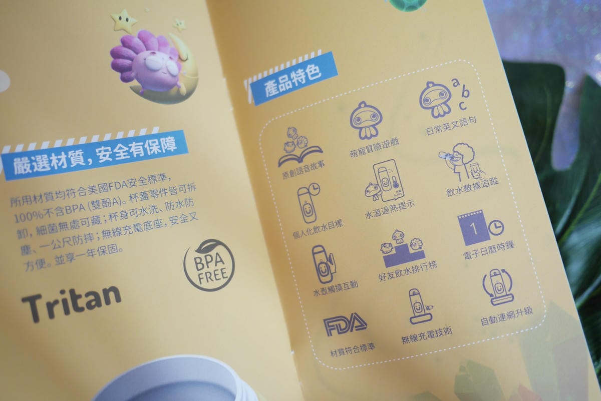 Gululu水精靈 彈蓋互動式故事水壺-- Gululu Talk2018 新品5.JPG Gululu水精靈 彈蓋互動式故事水壺-- Gululu Talk2018 新品5.JPG