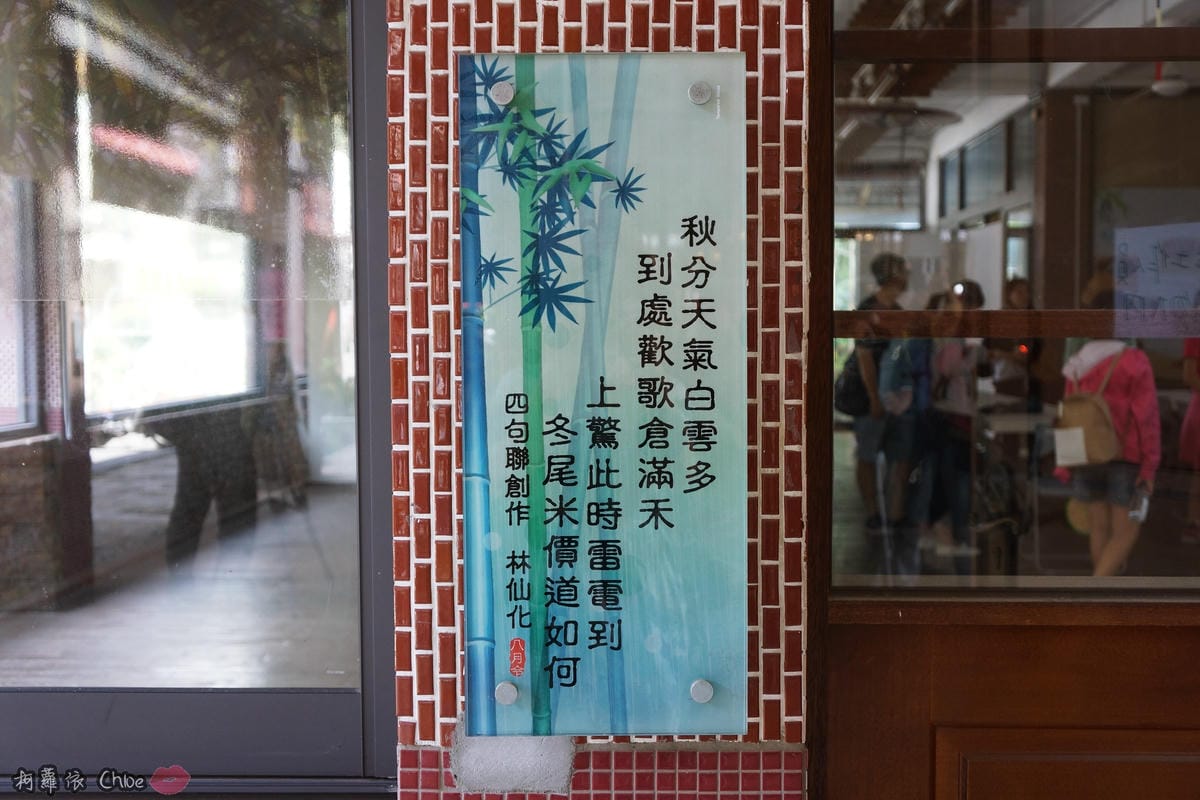 親子旅遊景點 台南一日遊 崎聚農創市集 龍崎IG打卡秘境景點 行程規劃16.JPG