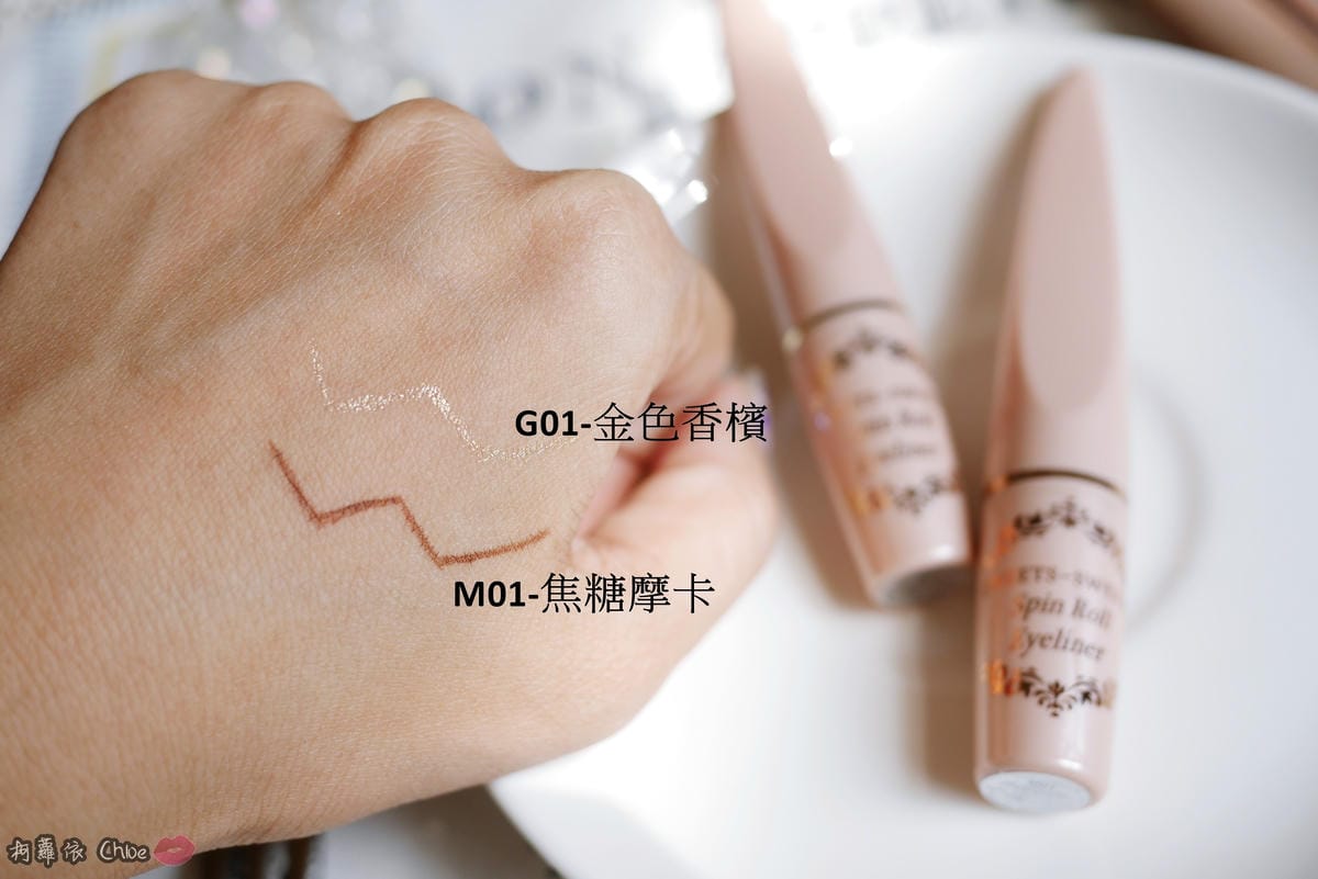 SWEETS SWEETS持久滾輪眼線液深邃眼影打底棒氣泡香檳眼影蜜16.JPG SWEETS SWEETS持久滾輪眼線液深邃眼影打底棒氣泡香檳眼影蜜16.JPG