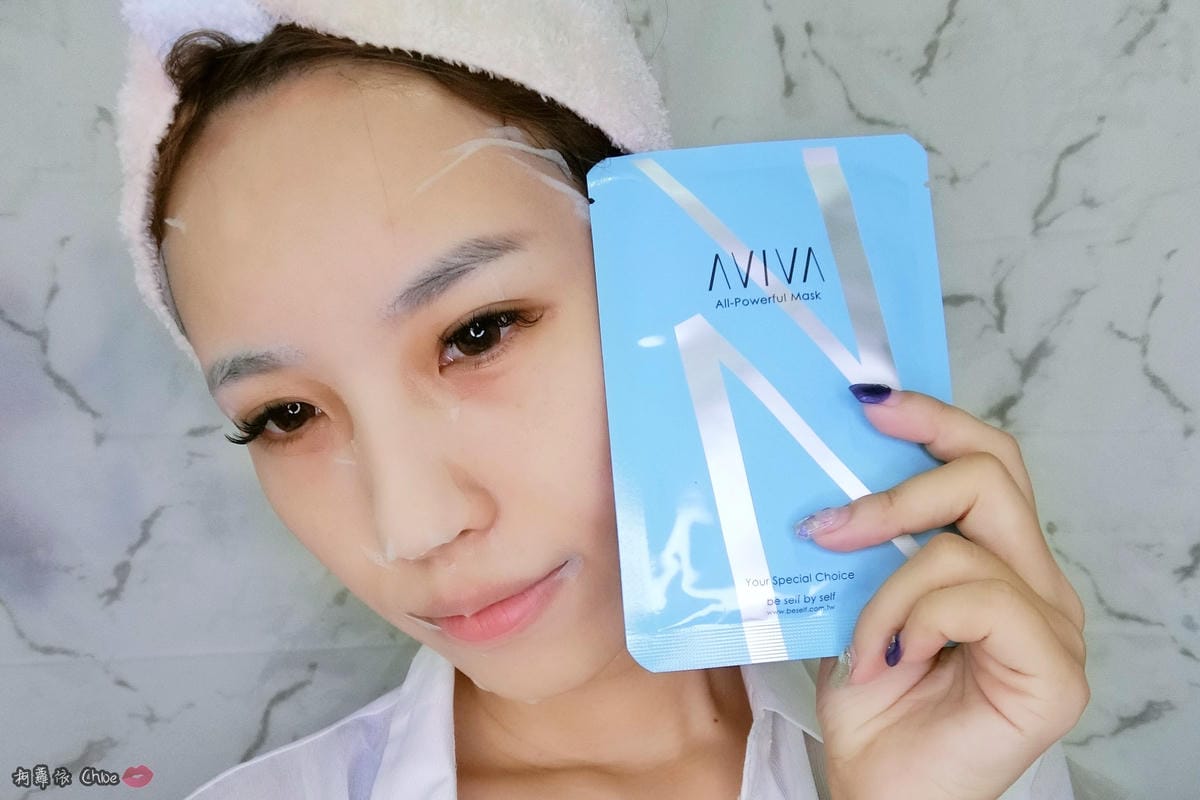 AVIVA完美導入隱形面膜10.JPG AVIVA完美導入隱形面膜10.JPG