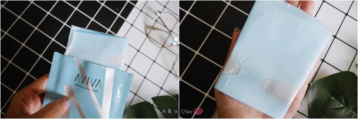 AVIVA完美導入隱形面膜5.jpg AVIVA完美導入隱形面膜5.jpg