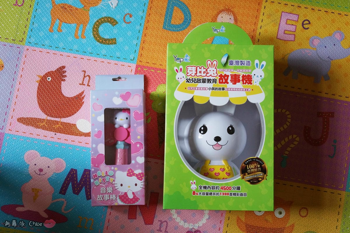 第二代芽比兔故事機(粉紅) + 台灣製造Hello Kitty音樂故事棒 開箱分享1.JPG 第二代芽比兔故事機(粉紅) + 台灣製造Hello Kitty音樂故事棒 開箱分享1.JPG
