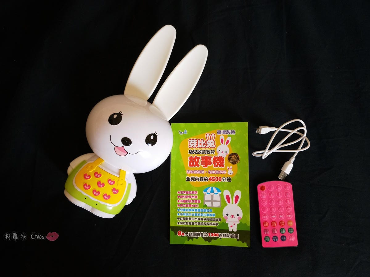 第二代芽比兔故事機(粉紅) + 台灣製造Hello Kitty音樂故事棒 開箱分享2.jpg 第二代芽比兔故事機(粉紅) + 台灣製造Hello Kitty音樂故事棒 開箱分享2.jpg