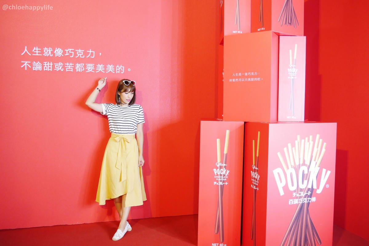 玩美攝影棚Studio x Pocky Deco Art高雄駁二13.JPG 玩美攝影棚Studio x Pocky Deco Art高雄駁二13.JPG
