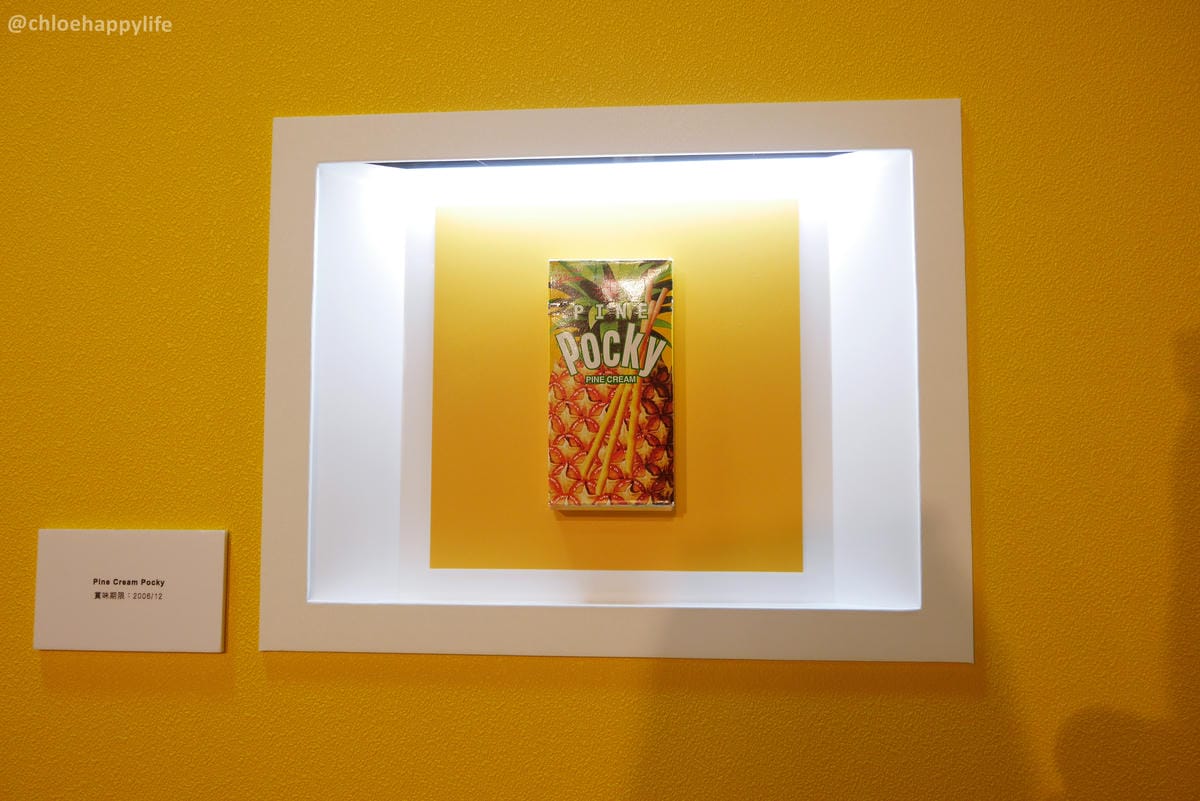 玩美攝影棚Studio x Pocky Deco Art高雄駁二36.JPG 玩美攝影棚Studio x Pocky Deco Art高雄駁二36.JPG