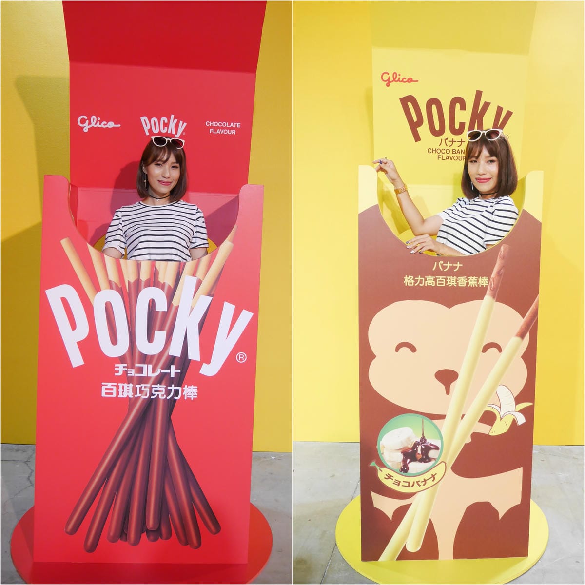 玩美攝影棚Studio x Pocky Deco Art高雄駁二33.jpg 玩美攝影棚Studio x Pocky Deco Art高雄駁二33.jpg