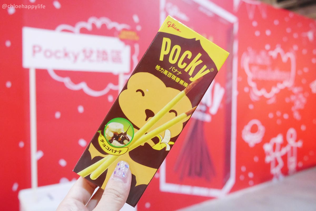 玩美攝影棚Studio x Pocky Deco Art高雄駁二37.JPG 玩美攝影棚Studio x Pocky Deco Art高雄駁二37.JPG
