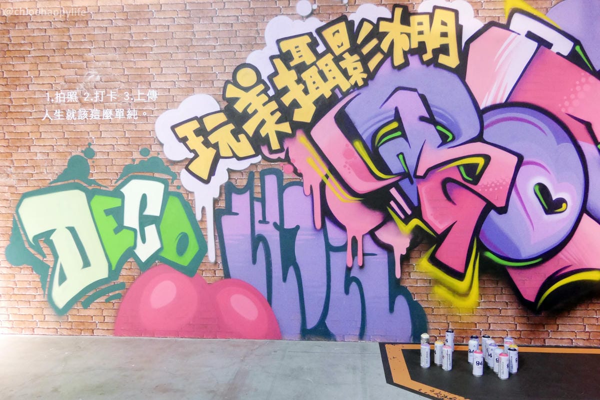 玩美攝影棚Studio x Pocky Deco Art高雄駁二28.JPG 玩美攝影棚Studio x Pocky Deco Art高雄駁二28.JPG