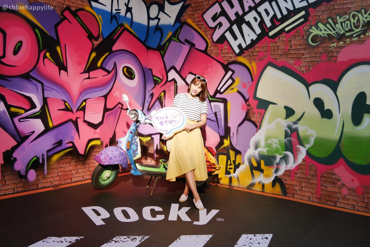 玩美攝影棚Studio x Pocky Deco Art高雄駁二27.JPG 玩美攝影棚Studio x Pocky Deco Art高雄駁二27.JPG