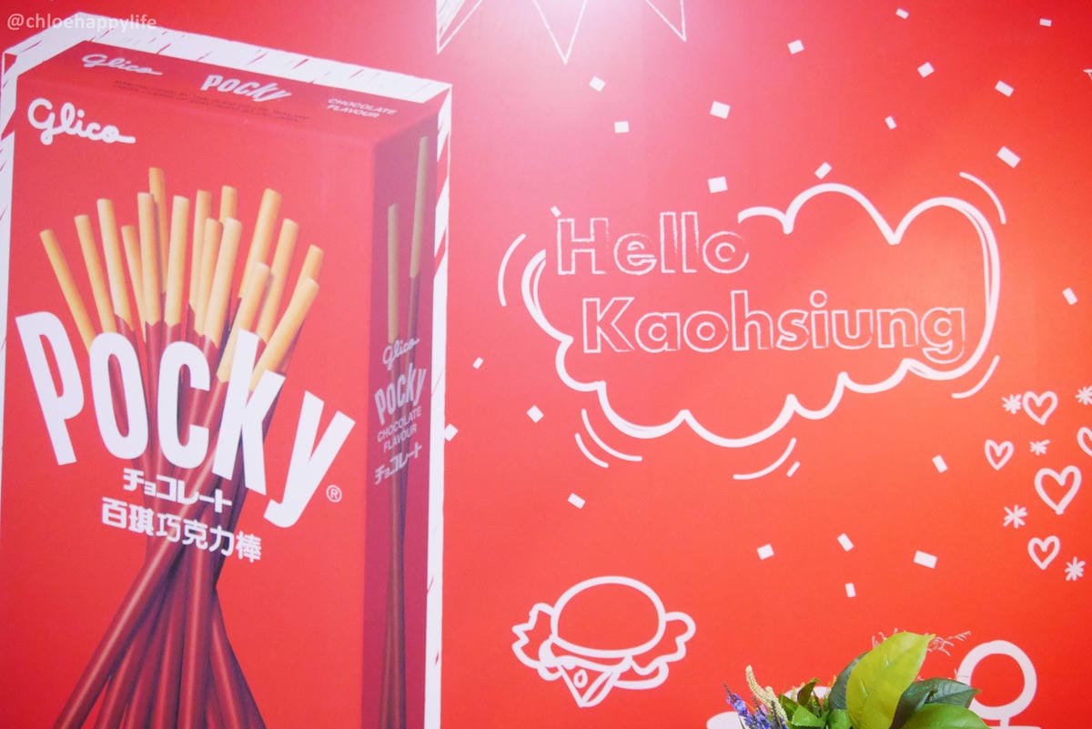 玩美攝影棚Studio x Pocky Deco Art高雄駁二39.JPG 玩美攝影棚Studio x Pocky Deco Art高雄駁二39.JPG
