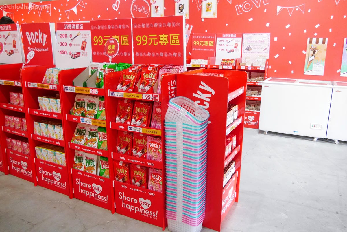 玩美攝影棚Studio x Pocky Deco Art高雄駁二38.JPG 玩美攝影棚Studio x Pocky Deco Art高雄駁二38.JPG