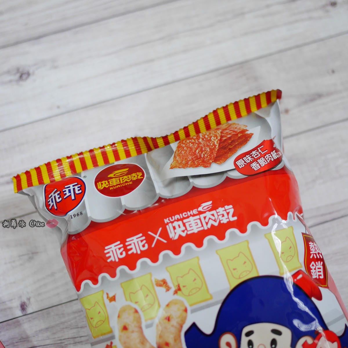 乖乖×快車肉乾聯名 乖乖原味杏仁香脆肉紙口味2.JPG 乖乖×快車肉乾聯名 乖乖原味杏仁香脆肉紙口味2.JPG