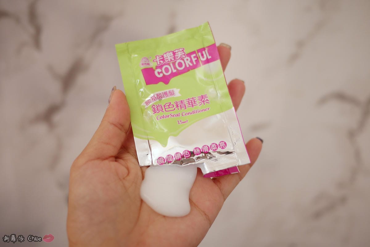 染髮推薦霧感髮色當道卡樂芙優質染髮霜銀河灰棕超顯色17.JPG 染髮推薦霧感髮色當道卡樂芙優質染髮霜銀河灰棕超顯色17.JPG