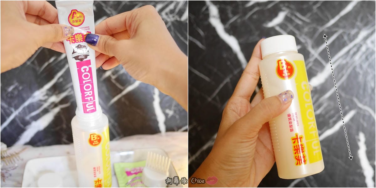 染髮推薦霧感髮色當道卡樂芙優質染髮霜銀河灰棕超顯色8.jpg 染髮推薦霧感髮色當道卡樂芙優質染髮霜銀河灰棕超顯色8.jpg