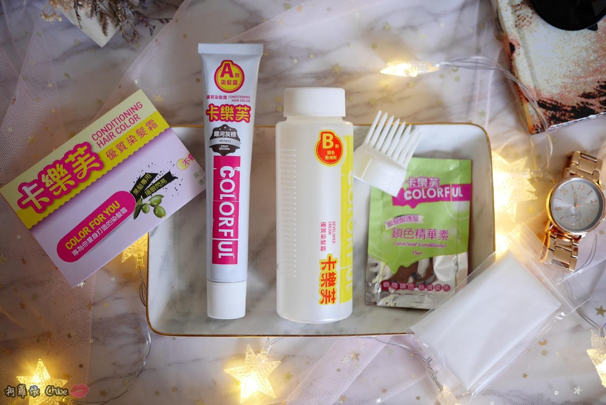 染髮推薦霧感髮色當道卡樂芙優質染髮霜銀河灰棕超顯色6.JPG 染髮推薦霧感髮色當道卡樂芙優質染髮霜銀河灰棕超顯色6.JPG