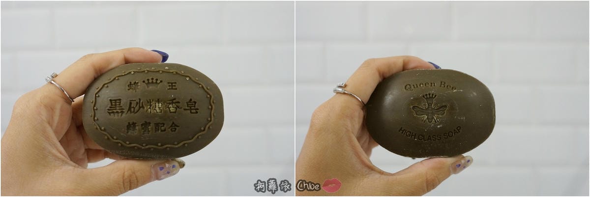 清潔保養 超人氣復古時尚沐浴皂60年好口碑 蜂王黑砂糖香皂 搭起復古風了沒10.jpg 清潔保養 超人氣復古時尚沐浴皂60年好口碑 蜂王黑砂糖香皂 搭起復古風了沒10.jpg