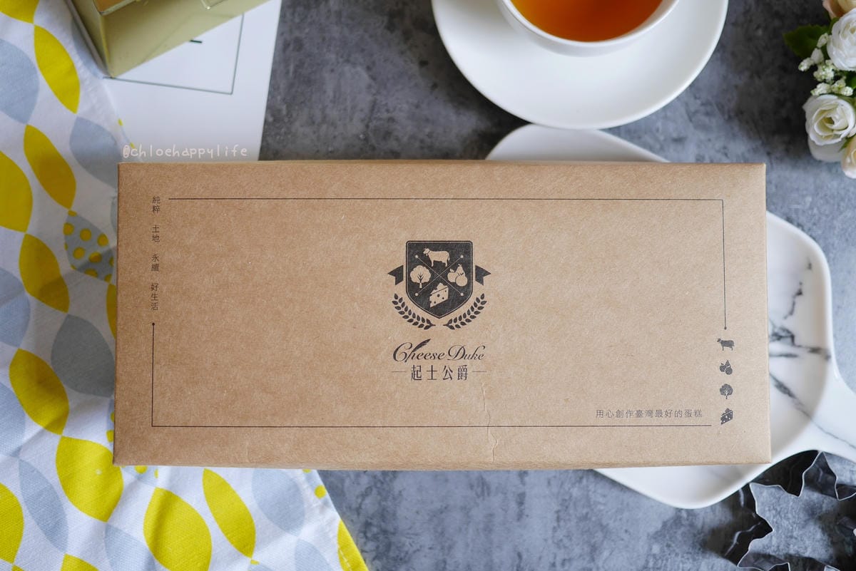 起士公爵cheeseduke鳳梨金磚費雪禮盒中秋節送禮推薦2.JPG 起士公爵cheeseduke鳳梨金磚費雪禮盒中秋節送禮推薦2.JPG