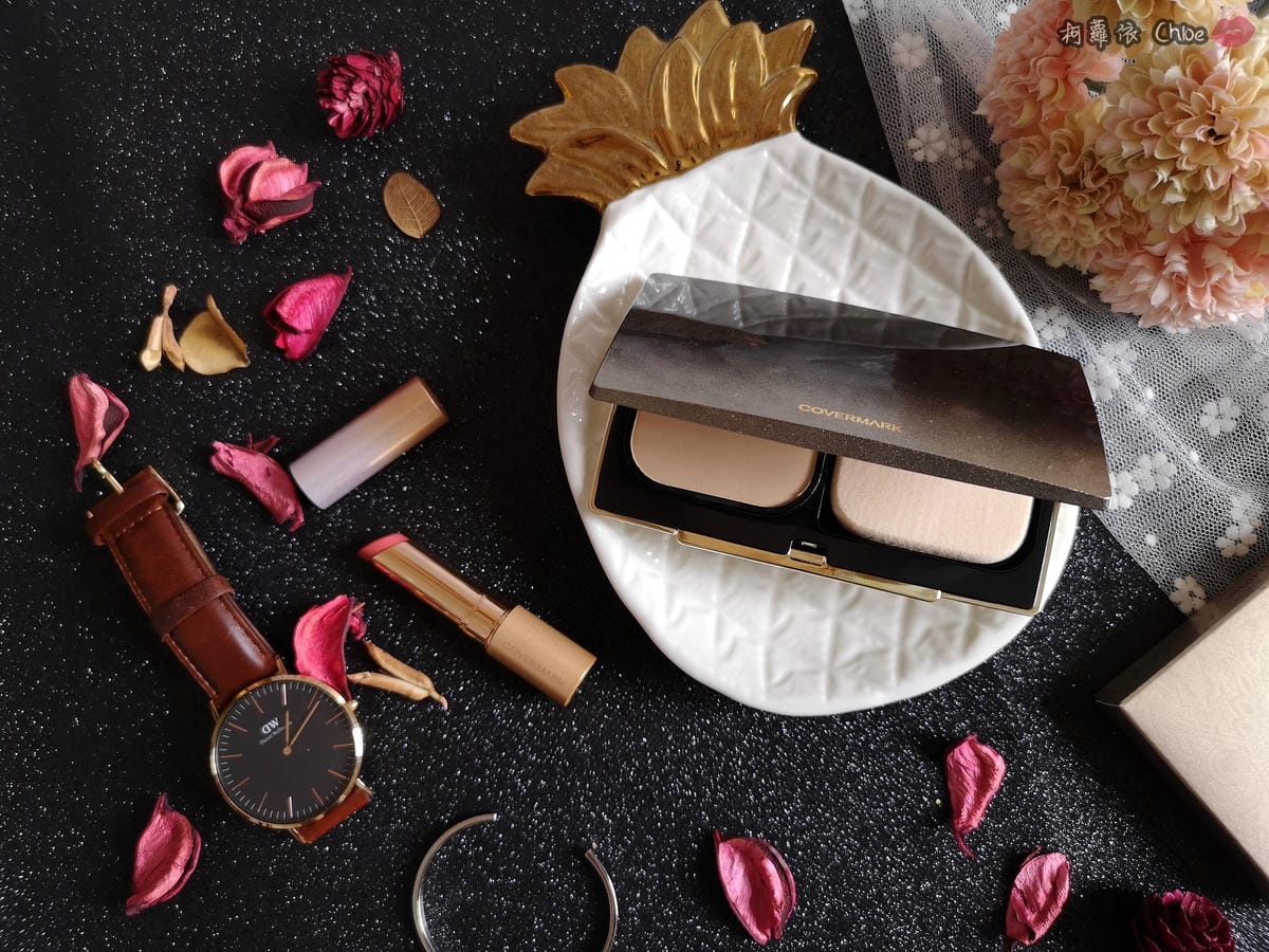 日常妝容 快速完妝不NG!我的底妝越夜越美麗 COVERMARK 緋色光燦唇膏 柔紗潤澤粉底18.jpg 日常妝容 快速完妝不NG!我的底妝越夜越美麗 COVERMARK 緋色光燦唇膏 柔紗潤澤粉底18.jpg