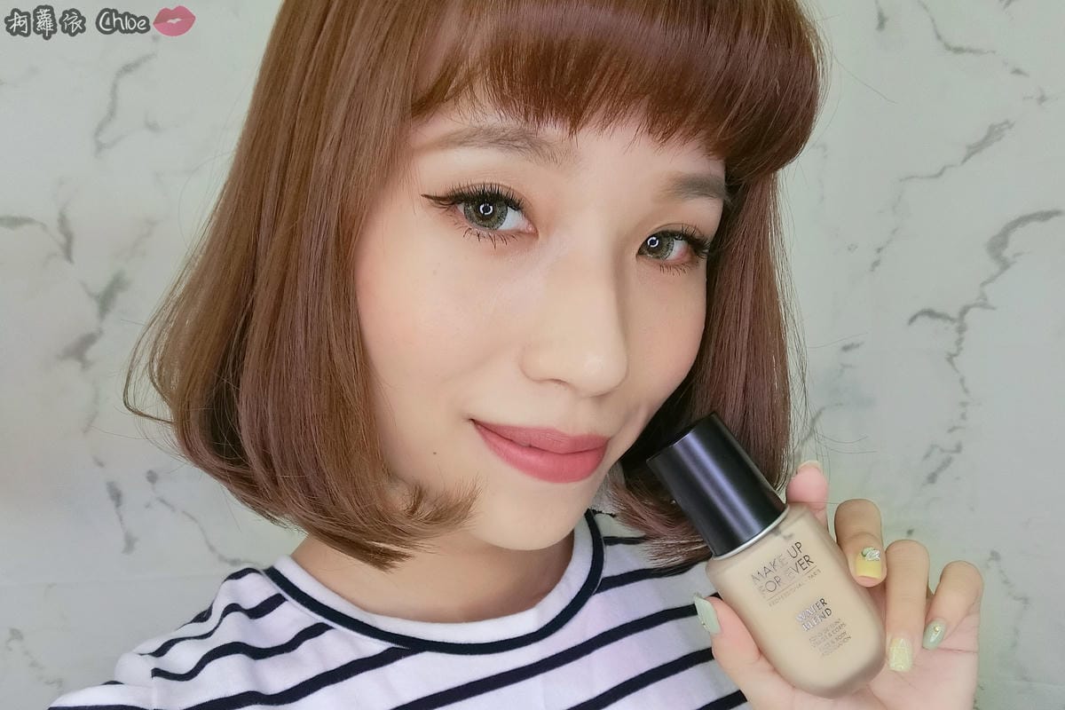 防水底妝推薦 彩妝師、好萊塢明星最愛 MAKE UP FOR EVER恆久親膚雙用水粉霜15.JPG 防水底妝推薦 彩妝師、好萊塢明星最愛 MAKE UP FOR EVER恆久親膚雙用水粉霜15.JPG